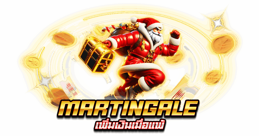 Martingale